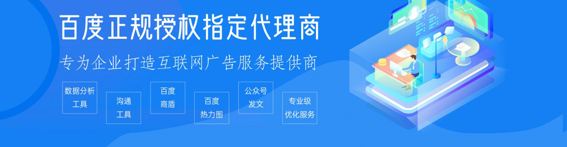 永胜竞价开户